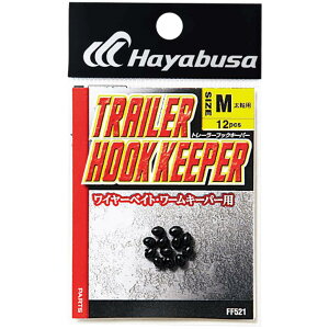 �n���u�T(Hayabusa) FF521 TRAILER HOOK KEEPER