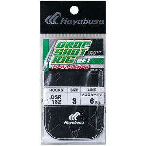 nuT(Hayabusa) FF700 DROP SHOT RIG SET