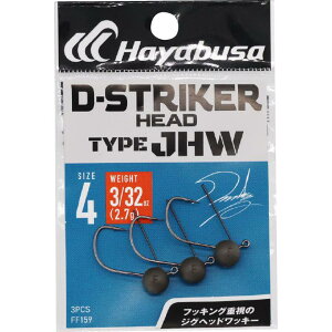 nuT(Hayabusa) FF159 D-STRIKER HEAD TYPE JHW