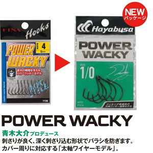 nuT(Hayabusa) FF214 POWER WACKYII