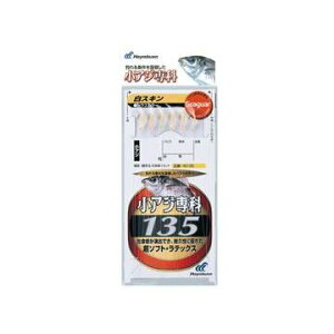 nuT(Hayabusa) HS135 AW XL