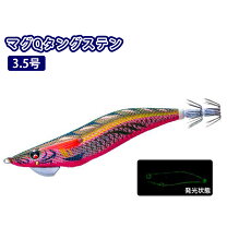 楽天市場】デュエル ez-qマグキャスト 3.5号の通販