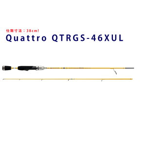 パームス クワトロ QTRGS-46XUL (ロッド・釣竿) 価格比較 - 価格.com