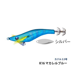 ANAEF[uiAquaWavej@Jh 2.5 Cuddle