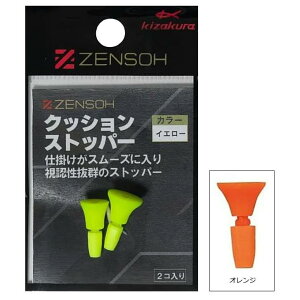 LUN ZENSOH JNbVXgbp[ (2)