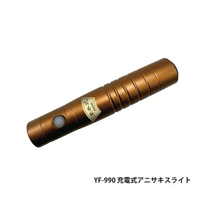 ns\(Hapyson) YF-990 [dAjTLXCg