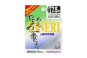 �J�c�C�`(KATSUICHI) ��܂߁E���܂���ԃq�l�� ���t