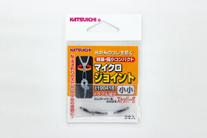 カツイチ(KATSUICHI) マイクロジョイント AC-21