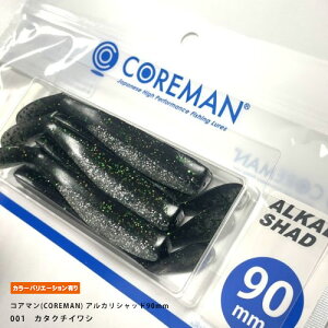 RA}(COREMAN) AJVbh90mm