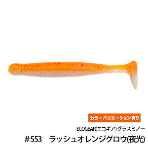 ECOGEAR(�G�R�M�A) �O���X�~�m�[S