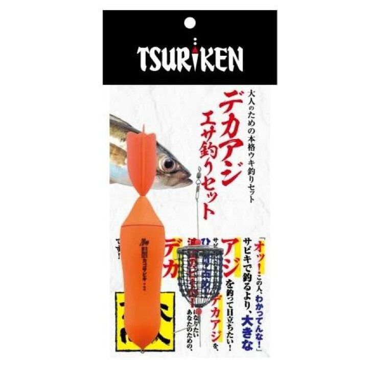 楽天市場】釣研 大人のための本格ウキ釣りセット デカアジエサ釣り 