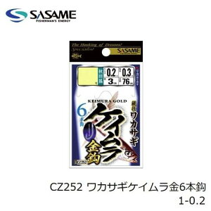 ߐj(SASAME) CZ252 JTMPC6{b