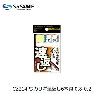 ߐj(SASAME) CZ214 JTMԂ6{b