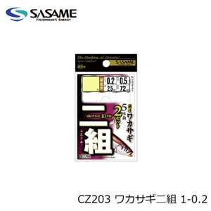 ߐj(SASAME) CZ203 JTMg