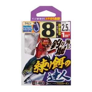 ߐj(SASAME) Cޖx a̒Bl T-483