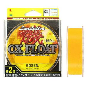 S[ZiGOSENj ~e[VCXt[g 150m