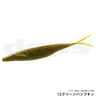デプス（DEPS）SAKAMATA SHAD 7inch