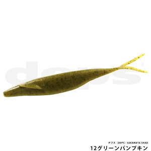 �f�v�X�iDEPS�jSAKAMATA SHAD 4.5inch