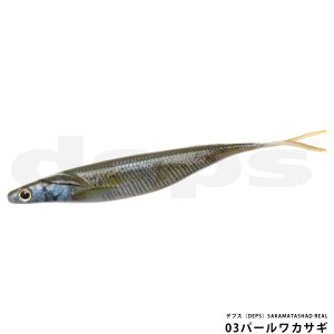 �f�v�X�iDEPS�jSAKAMATASHAD REAL 6inch