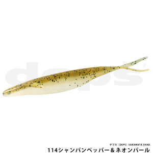 �f�v�X�iDEPS�jSAKAMATA SHAD 4inch