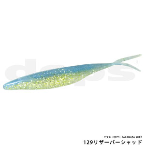 �f�v�X�iDEPS�jSAKAMATA SHAD 2inch