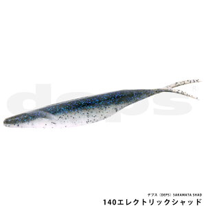 �f�v�X�iDEPS�jSAKAMATA SHAD 4inch