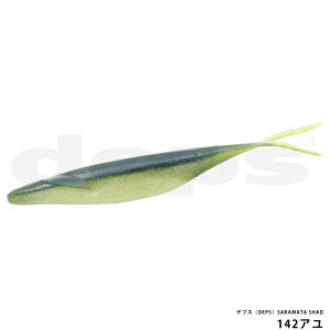 �f�v�X�iDEPS�jSAKAMATA SHAD 6inch