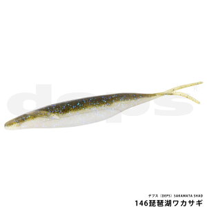�f�v�X�iDEPS�jSAKAMATA SHAD 6inch