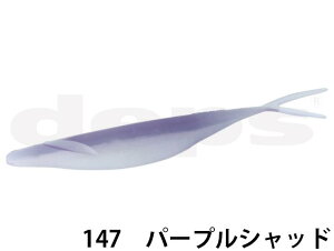 �f�v�X�iDEPS�jSAKAMATA SHAD 6inch