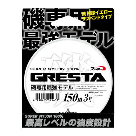 山豊テグス(YAMATOYO) グレスタ磯 イエロー 150m