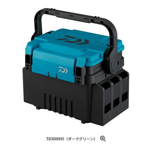 �_�C��(Daiwa)�^�b�N���{�b�N�XTB3000HS