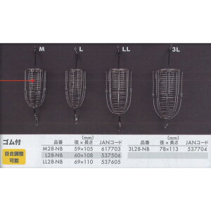 �C�K����(KAIKO) �X���C�h���B�J�S No.28-N �S���t 3L28-NB