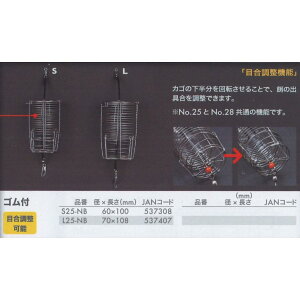 �C�K����(KAIKO) �X���C�h���B�J�S No.25-N �S���t S25-NB