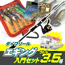 楽天市場】daiwaエメラルダス入門セットの通販
