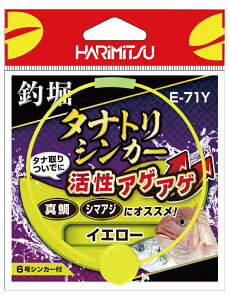 �n���~�c E-71 �ޖx �^�i�g���V���J�[