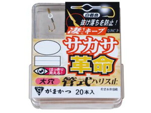 ܂(Gamakatsu) UE{bNX TJTv inX~j