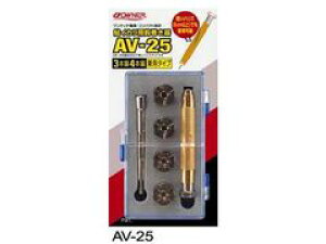 I[i[΂(OWNER) AV-25 CJpb