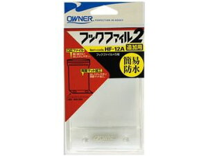 I[i[΂(OWNER) HF-12A tbNt@C2
