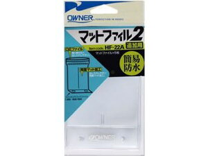 I[i[΂(OWNER) HF-22A }bgt@C2