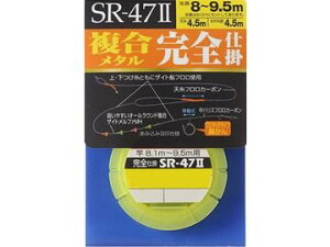 I[i[΂(OWNER) SR-47II VړSd| ^dl