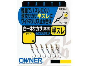 I[i[΂(OWNER) ̃TJT U X