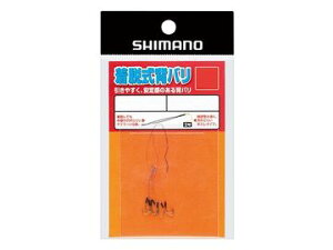 �V�}�m(SHIMANO) RG-AS2P ���E���w�o���i���X���j 7����