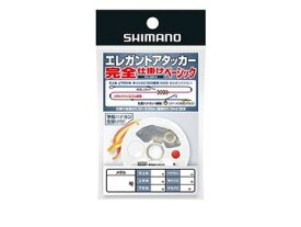 シマノ(SHIMANO) RG-AM1Q エレガントアタッカー 完全仕掛けBASIC 0.15号