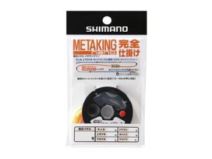 V}m(SHIMANO) PJ-AJ1V METAKING NANOSd| 0.006