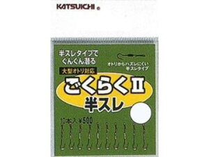 JcC`(KATSUICHI) 炭II X