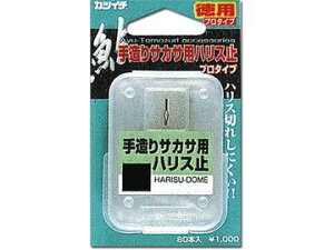 JcC`(KATSUICHI) 葢TJTpnX~ v^Cv