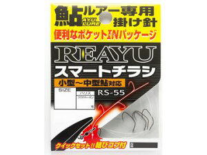 JcC`(KATSUICHI) RS-55 AX}[g`V