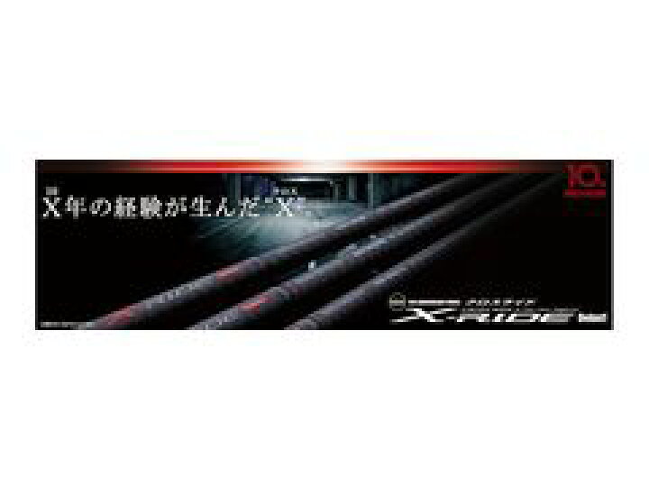 楽天市場】メジャークラフト(Major craft) クロスライド シーバス XRS 