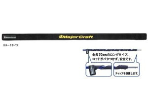 W[Ntg(Major craft) bhxg RB21-SNK ubN