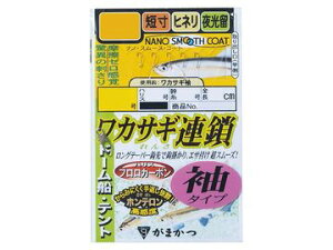 がまかつ(Gamakatsu) W-182 ワカサギ連鎖 袖タイプ 7本仕掛